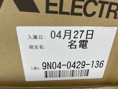 MITSUBISHI FR-HEL-H250K / FRHELH250K NEW IN BOX MANUFACTURED 2019 S-19