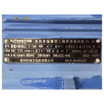 USED UNITFINE MACHINERY CO. ULS76-185