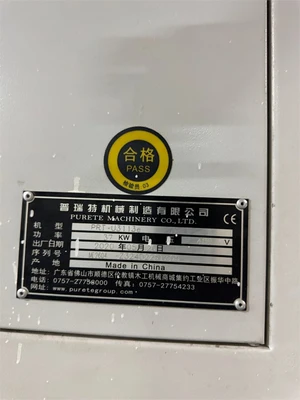 USED 2020 FOSHAN PURETE PRT-U3113E