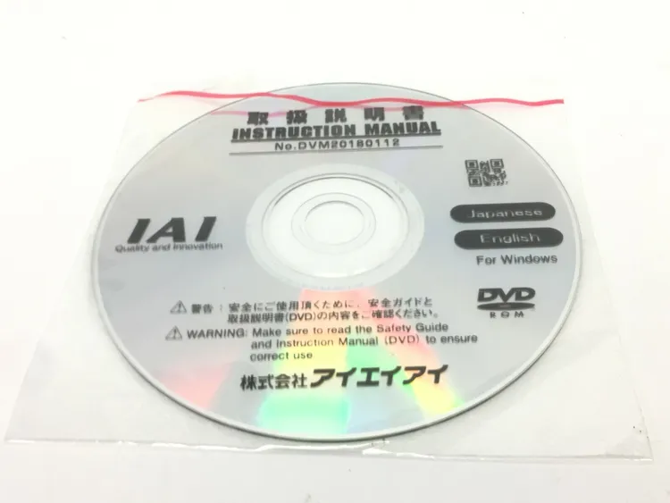 Used IAI INSTRUCTION MANUAL DVD ENGLISH AND JAPANESE Misc Industrial Equipment | Maverick Industrial Sales #1115020