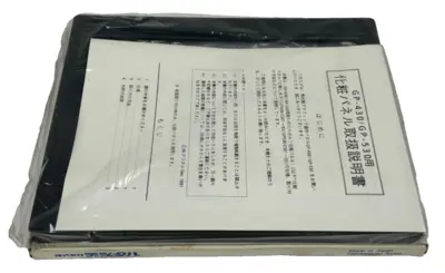 NEW PRO-FACE GP430-EG11