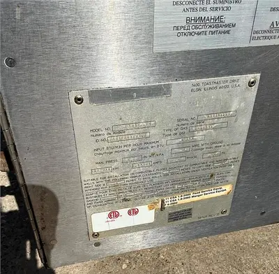 USED MIDDLEBY MARSHALL GAS TRIPLE DECK CONVEYOR OVENS PS536GS
