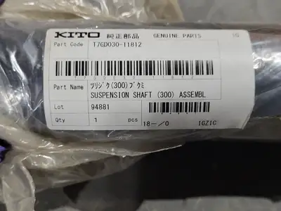New | in-Stock KITO TS2-7561 Material Handling (misc) British Columbia CA | Lenmark #1426279