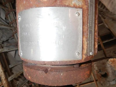 USED DURCO MKII