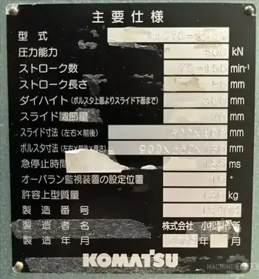 USED 2009 KOMATSU OBS60-34BM