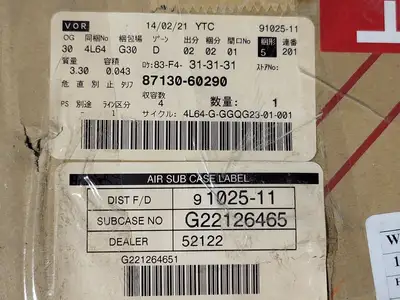 NEW TOYOTA 87130-60290