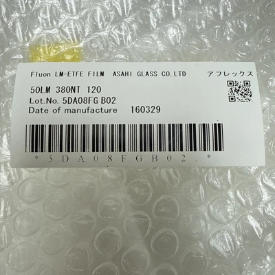 NEW Asahi 50LM 380NT