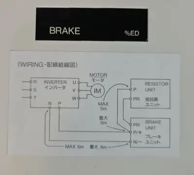 USED Mitsubishi FR-BU-H15K