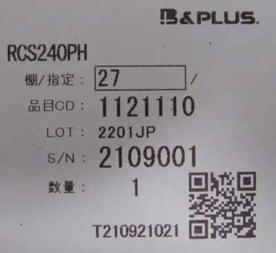 NEW B & PLUS RCS240PH PASSIVE HEAD