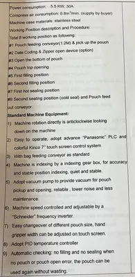 Used SHENZHEN _UNKNOWN_ Vertical Form Fill Sealing Machines (VFFS) Delaware US | UNION STANDARD EQUIPMENT CO. #1329238