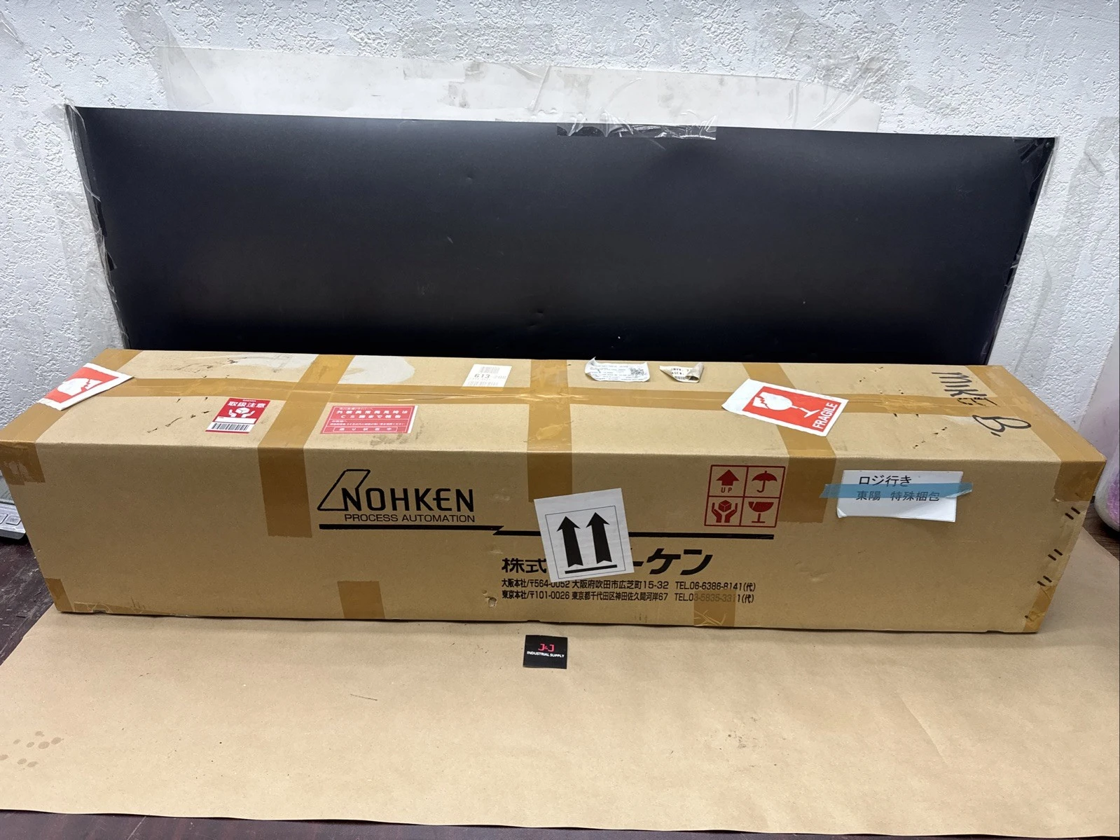 NEW Nohken FR20S6-3P