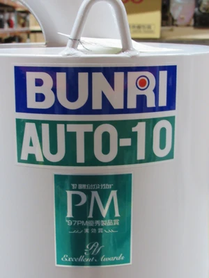 NEW BUNRI AT-2-6215 SEPERATOR FILTER AUTO-10 AT26215 LPW403A-2.2