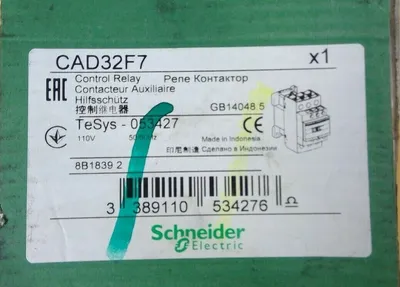 Schneider Electric CAD 32 - CAD32F7 Control Relay 4H
