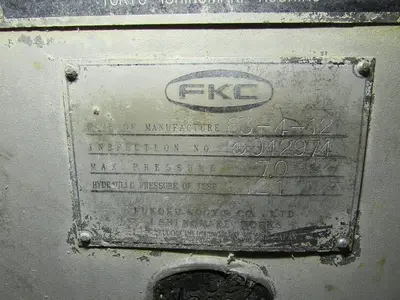 USED 1988 FKC SHX-700