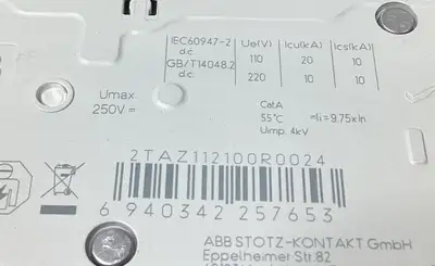 USED ABB S 201 M C 2 DC