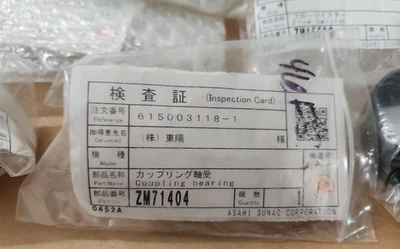 NEW ASAHI SUNAC ZM15526