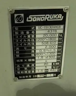 USED 1999 SONORUKA NUMBER: UC-15130VHCB