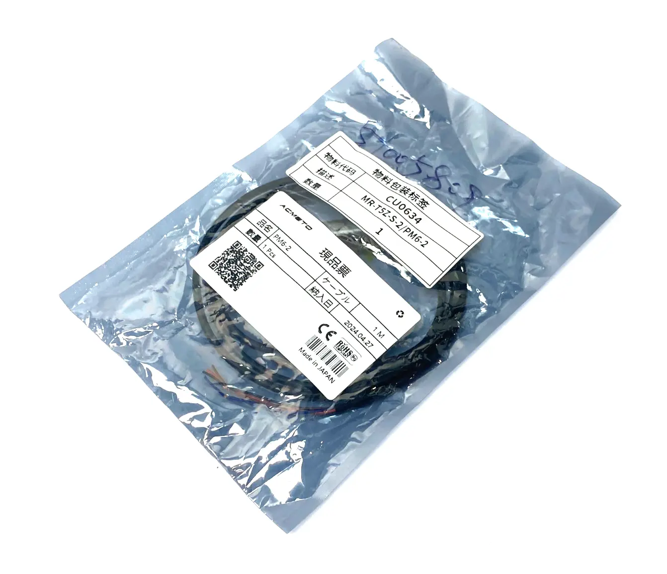 MR-T5Z-S-2 | Contact Sensor 6mm Distance PM6-2 - New