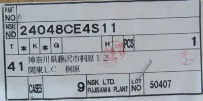 NEW NSK 24048CE4S11 ROLLER BEARING