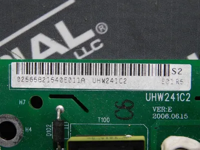 USED ABB UHW241C2