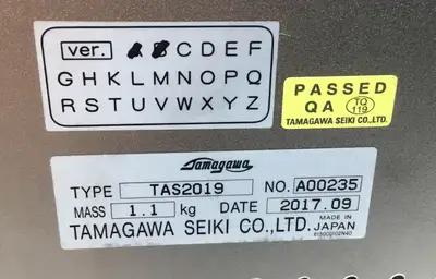 USED Tamagawa DDS-LPS3