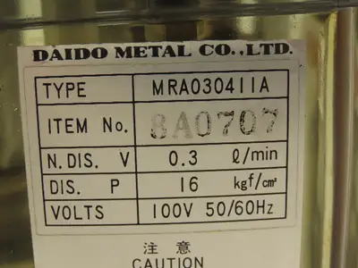 Daido 8A0707 Spindle Lubrication Oil Pump 0.3 L/Min 3L Tank 100V 1PH *See Notes*
