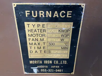 Used MORITA IRON CO., LTD M1500 Box Type Furnaces Ohio US | HGR 24 #1358083