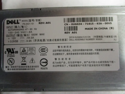 USED Dell PSPS-2521-1D