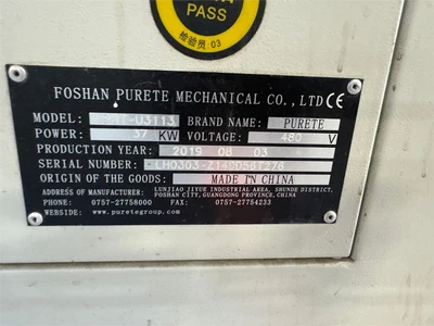 USED 2019 FOSHAN PURETE PRT-U2113