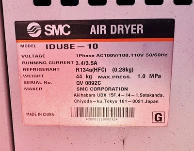 Used 2012 KAESER SM 10 Rotary Screw & Sliding Vane Air Compressors Massachusetts US | ARC Equipment Corp #1407974