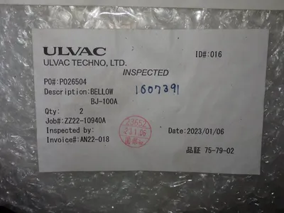 Intake Pipe Bellows