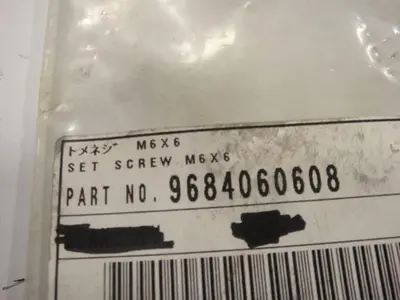 NEW RYOBI 9684-0606-08