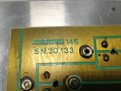 USED ARBURG 146