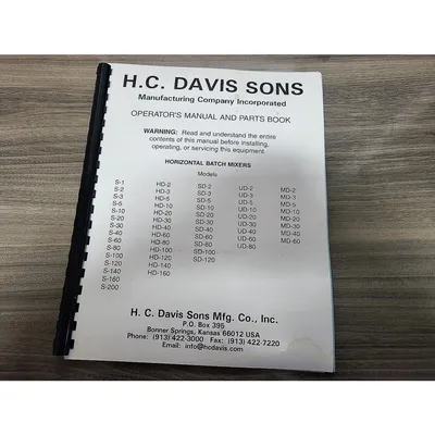 USED H. C. DAVIS SONS MFG. CO., INC. HD-30