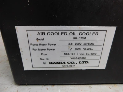 Used KAMUI _UNKNOWN_ Chillers | OCO Industrial #1641040