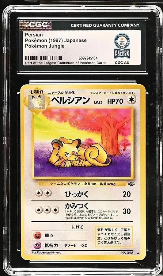 1997 POKEMON JAPANESE JUNGLE #53 PERSIAN WORLD RECORD CGC ONE OF ONE JAPANESE