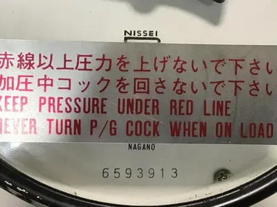 USED NISSEI 6593913