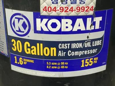 Used KOBALT 221495 (LLA1683066) Miscellaneous MRO Ohio US | HGR 24 #1506590