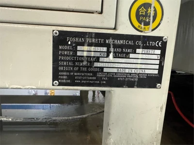 USED 2019 FOSHAN PURETE "PRT-C1313"