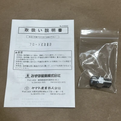 NEW Mizuho MFM25C02R
