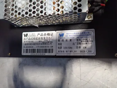 Washing  Multiplexer
