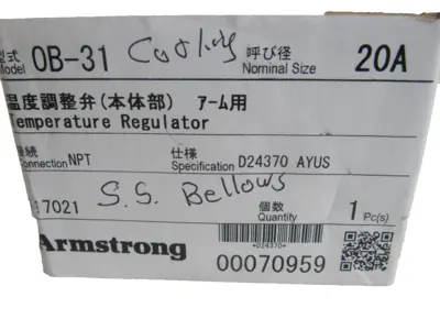 NEW ARMSTRONG 0B-31 TEMPERATURE REGULATOR 20A 0B31