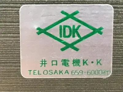 USED IDK TELOSAKA 659-6000