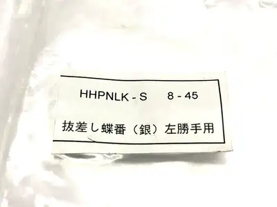 NEW MISUMI DETACHABLE HINGE