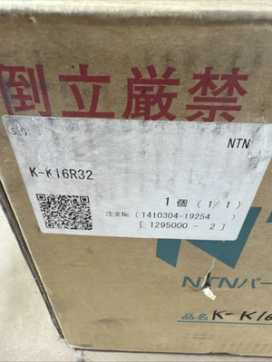 NEW NTN K16R32