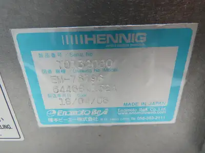 New | in-Stock HENNIG _UNKNOWN_ Miscellaneous MRO | Arrow Industrial #658773