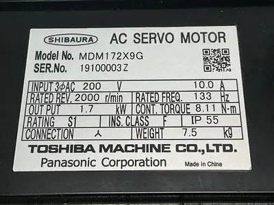 USED SHIBAURA MDM172X9G