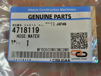 NEW HITACHI 4718119
