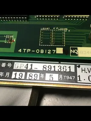 USED NISSEI NC-8000F