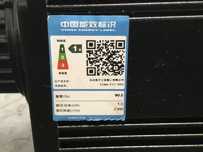 NEW DELTA ECMA-E11315RS